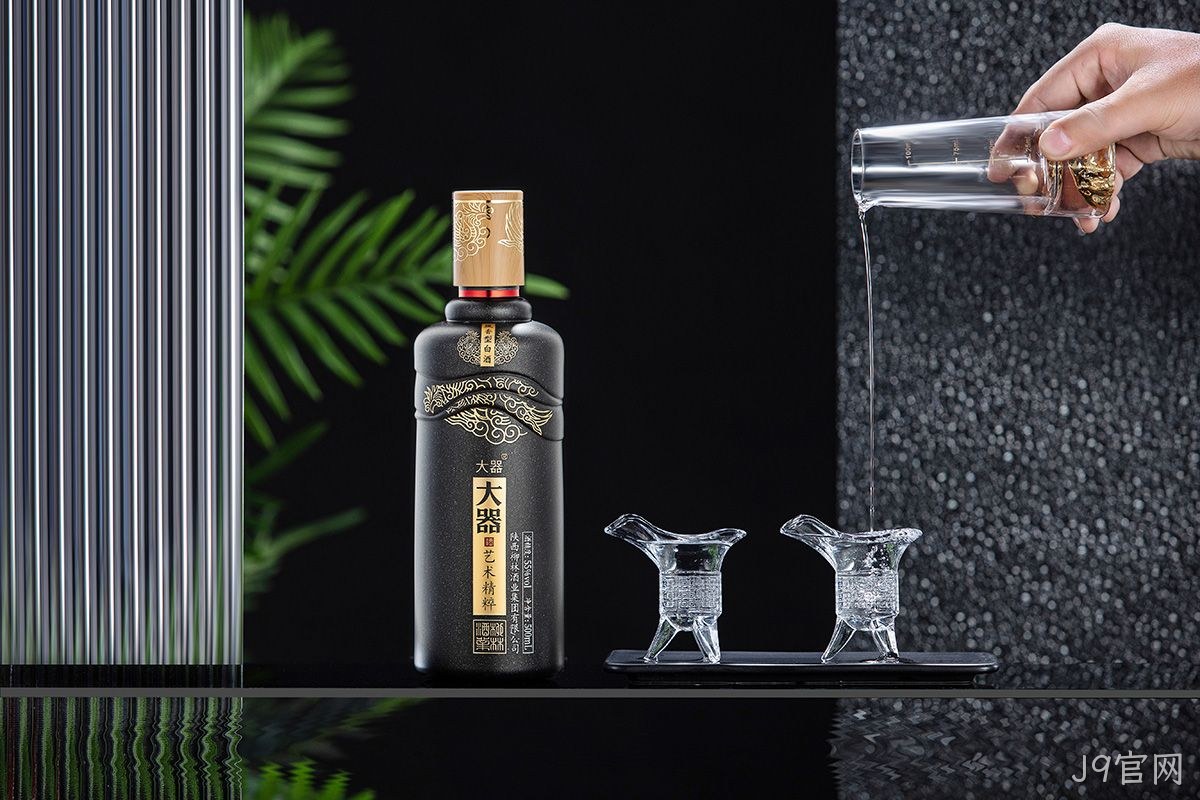 大器酒（艺术精粹）