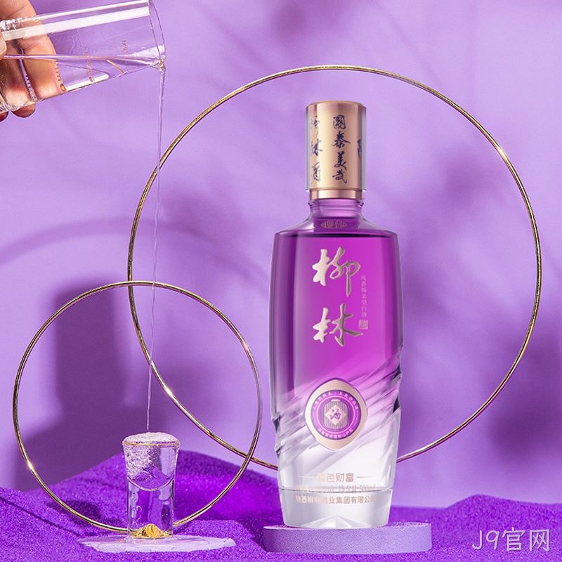 J9官网（紫色财富）