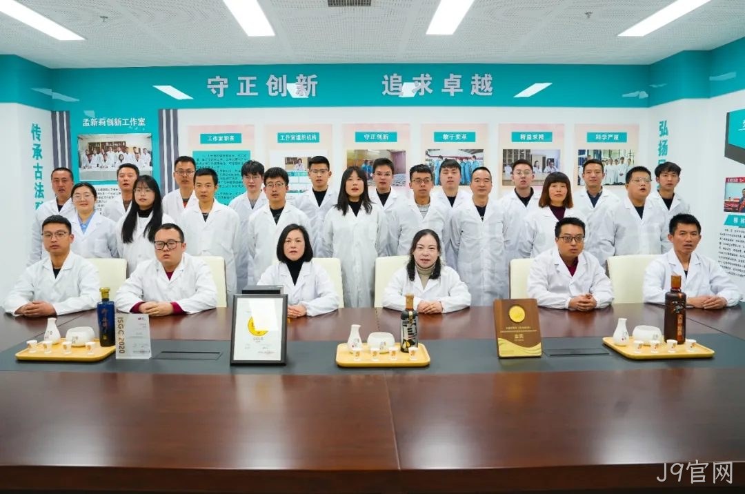 喜报 |J9官网酒体中心荣获2025年“宝鸡市工人先锋号”荣誉称号