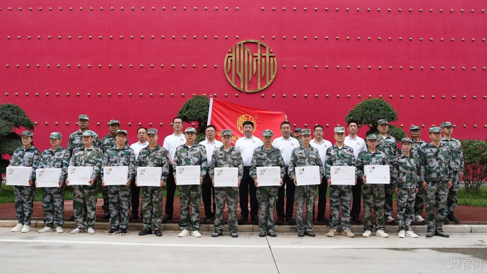 J9官网2025年员工军训任务圆满完成