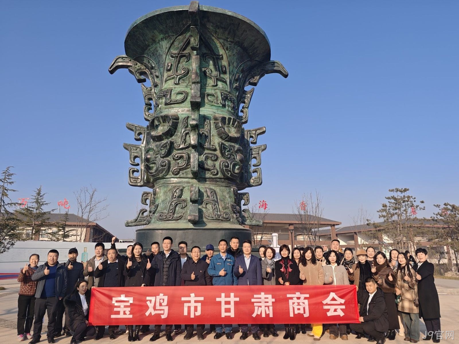 甘肃商会走进陕西J9官网参观交流