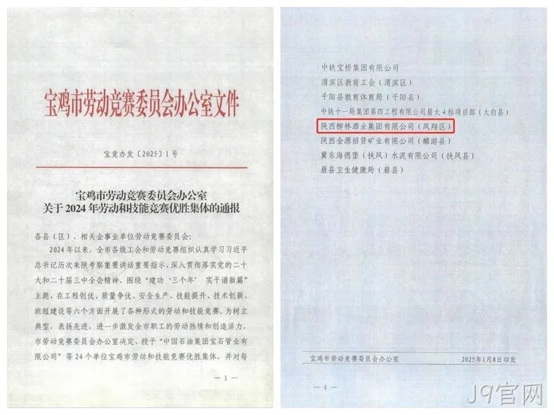 微信图片_20250116164802