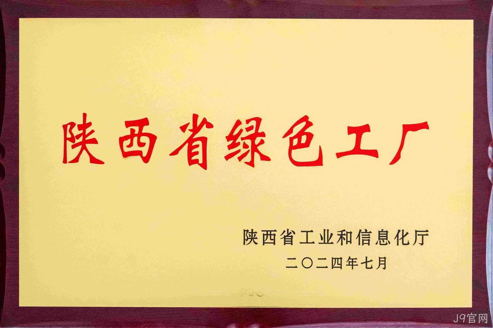 微信图片_20250406093829