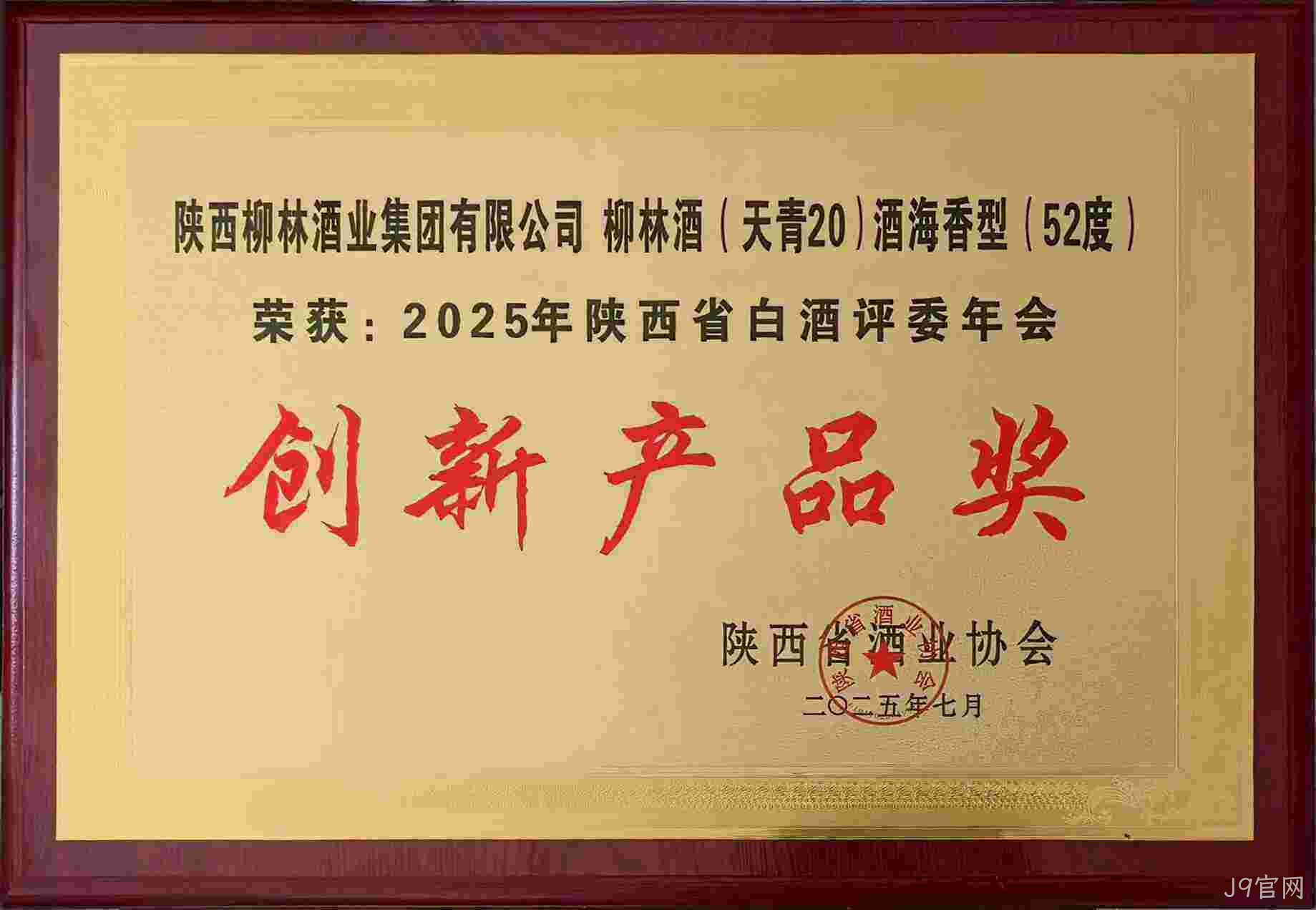 9a71ce6eed7bca851ae8da3edea127e5_副本 9a71ce6eed7bca851ae8da3edea127e5_副本